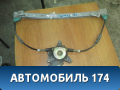 Стеклоподъемник электр. задний левый Samand 2003> Саманд