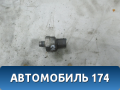 Датчик давления тормозной жидкости 30793669 Volvo XC90 2002-2015 Вольво ХС90