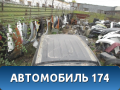 Крыша Jeep Compass (MK49) 2006-2016 Компасс