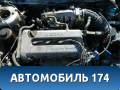 Двигатель SR20DE Nissan Primera P11E 1996-2002 Премьера П11