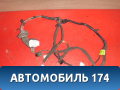 Проводка двери коса 96409099 Chevrolet Lacetti (J200) 2003-2013 Лачетти