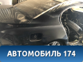 Крыло заднее правое BMW 7 (E65) (E66) 2001-2008 БМВ
