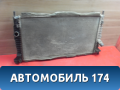 Радиатор основной 3M5H8005RK Ford Focus 2 (CB4) 2005-2011 Фокус 2