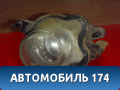 Фара противотуманная A153732020BA Chery Amulet (A15) 2006-2012 Амулет