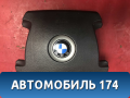 Подушка безопасности AIR BAG BMW 7 (E65) (E66) 2001-2008 БМВ