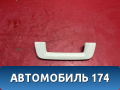 Ручка внутренняя потолочная Ford Focus 3 (CB8) 2011-2019 Фокус 3
