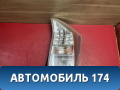 Фонарь задний наружный правый Toyota Prius (ZVW30) 2009-2016 Приус