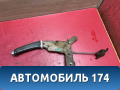Рычаг стояночного тормоза Volvo V70 (S) 2000-2007 Вольво