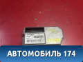Блок управления AIR BAG Volvo V70 (S) 2000-2007 Вольво