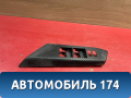 Накладка блока управления стеклоподъемниками Toyota RAV 4 2013-2019 РАВ 4