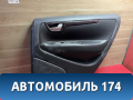 Обшивка двери задняя правая Volvo V70 (S) 2000-2007 Вольво