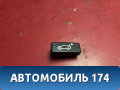 Кнопка закрывания багажника BMW 7 E65/E66 2001-2008 БМВ 7