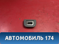 Крючок в пол багажника BMW 7 E65/E66 2001-2008 БМВ 7