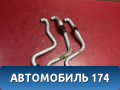 Трубка отопителя BMW 7 E65/E66 2001-2008 БМВ 7