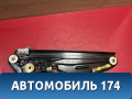 Стеклоподъемник задний правый BMW 7 E65/E66 2001-2008 БМВ 7