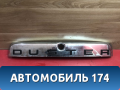 Накладка двери багажника Renault Duster (HSA) 2012> Дастер