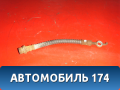 Шланг тормозной задний Lifan X50 2015> Х50