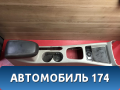 Консоль центральная Kia Cerato (LD) 2004-2008 Церато