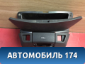 Пепельница передняя Hyundai Elantra (ТАГАЗ) 2006-2011 Элантра Тагаз