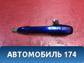 Ручка двери передняя левая Mazda Axela (BK) 2003 - 2009 Аксела