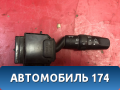 Переключатель поворотов подрулевой Mazda Axela (BK) 2003 - 2009 Аксела