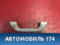 Ручка потолочная Mazda Axela (BK) 2003 - 2009 Аксела