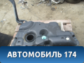 Бак топливный Renault Logan 2005-2014 Рено Логан