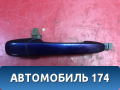 Ручка двери задняя правая Mazda Axela (BK) 2003 - 2009 Аксела