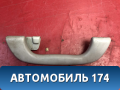 Ручка потолочная Mazda Axela (BK) 2003 - 2009 Аксела