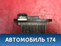 Резистор отопителя Mazda Axela (BK) 2003 - 2009 Аксела