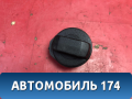 Крышка топливного бака Skoda Octavia (A5) (1Z) 2004-2013 Октавия А5