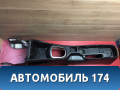 Консоль центральная Kia RIO 3 (UB,QB) 2011-2017 РИО
