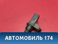 Датчик положения распредвала 7506273C BMW 7 (E65) (E66) 2001-2008 БМВ