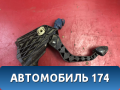 Педаль сцепления Volkswagen Polo (6R1 Sed RUS) 2011> Поло