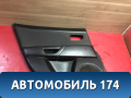 Обшивка двери задней левой Mazda Axela (BK) 2003 - 2009 Аксела