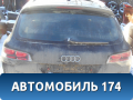Крышка багажника 4L0827023 Audi Q7 (4L) (4LB) 2005-2015 Ауди