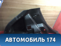Обшивка багажника левая Nissan Juke (F15) 2011> Ниссан Жук