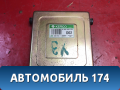 Блок управления двигателем Hyundai Sonata 3 (Y3) 1993 - 1996 Соната