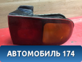 Фонарь задний правый Hyundai Sonata 3 (Y3) 1993 - 1996 Соната