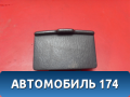 Пепельница в консоль центральную K9AD64660 Kia Clarus 1996-2001 Кларус
