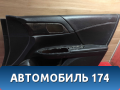 Обшивка двери передней правой Honda Accord IX 2012-2015 Аккорд 9