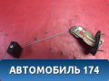 Датчик уровня топлива Suzuki Grand Vitara (JT) 2005-2016 Гранд Витара