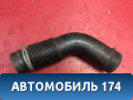 Патрубок воздушного фильтра Volkswagen Phaeton (3D2) 2002-2016 Фаэтон