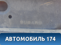 Капот 57229AG0009P Subaru Legacy IV (BP5/B13) 2003 - 2009 Легаси
