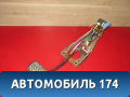 Педаль тормоза Toyota Kluger 2000-2007 Тойота Клюгер