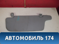 Козырек солнцезащитный 8520225400 Hyundai Accent 2 (ТАГАЗ) (LC) 1999-2012 Акцент