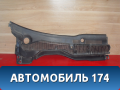 Решетка стеклоочистителя 74210SEA00 Honda Accord VII 2003-2008 Хонда Аккорд 7