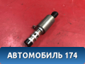 Клапан изменения фаз ГРМ Chery Tiggo 7 Pro 2019-2024 Тигго