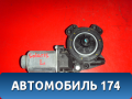 Моторчик стеклоподъемника 824500U000 Hyundai Solaris 1 (RB) 2010-2017 Солярис 1