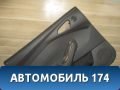 Обшивка двери задней левой 1797102 Ford Focus III 2011> Фокус 3
